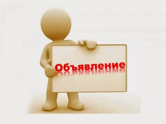 Время работы рентгеновского кабинета